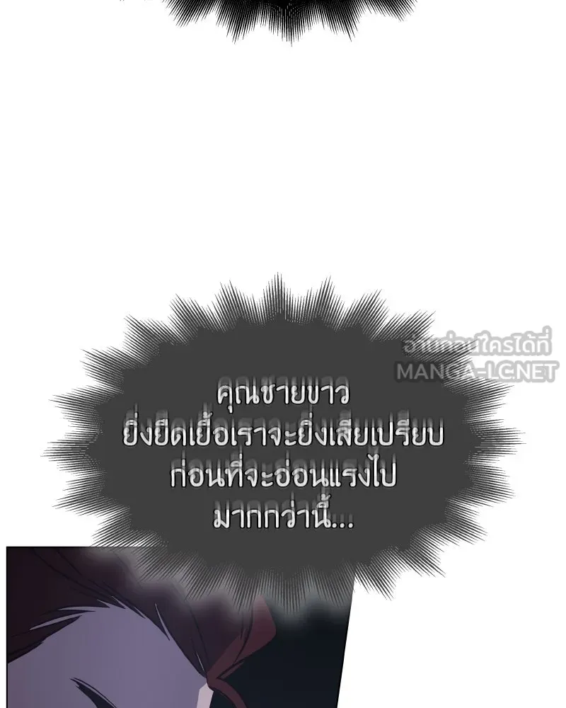 I Reincarnated As The Crazed Heir เกิดอีกทีเป็นว่าที่ประมุขลัทธิมาร ตอนที่ 104 page 74