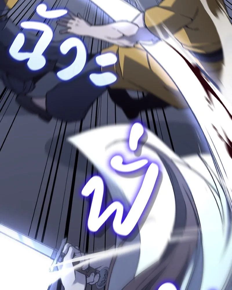 I Reincarnated As The Crazed Heir เกิดอีกทีเป็นว่าที่ประมุขลัทธิมาร ตอนที่ 104 page 78