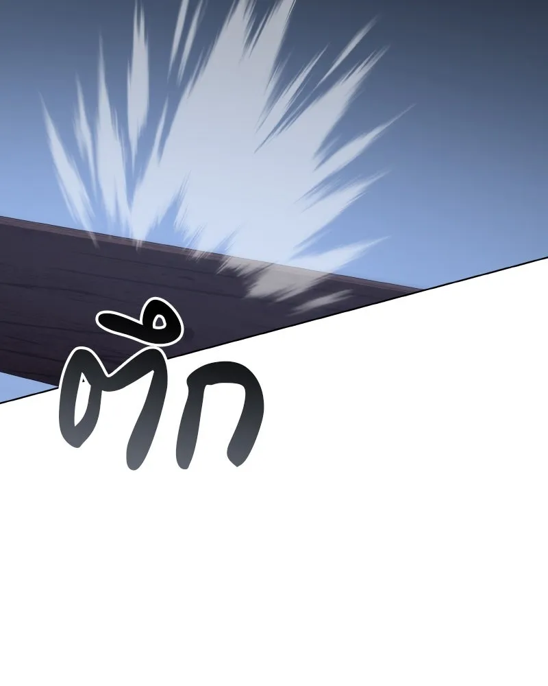 I Reincarnated As The Crazed Heir เกิดอีกทีเป็นว่าที่ประมุขลัทธิมาร ตอนที่ 104 page 81