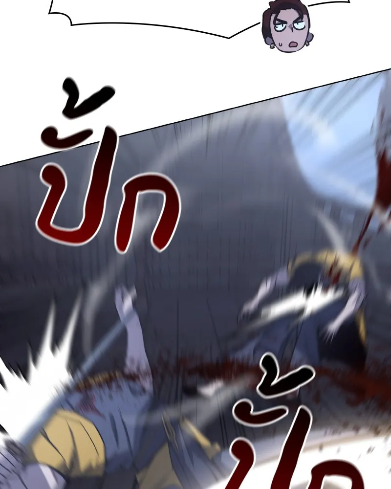 I Reincarnated As The Crazed Heir เกิดอีกทีเป็นว่าที่ประมุขลัทธิมาร ตอนที่ 104 page 85