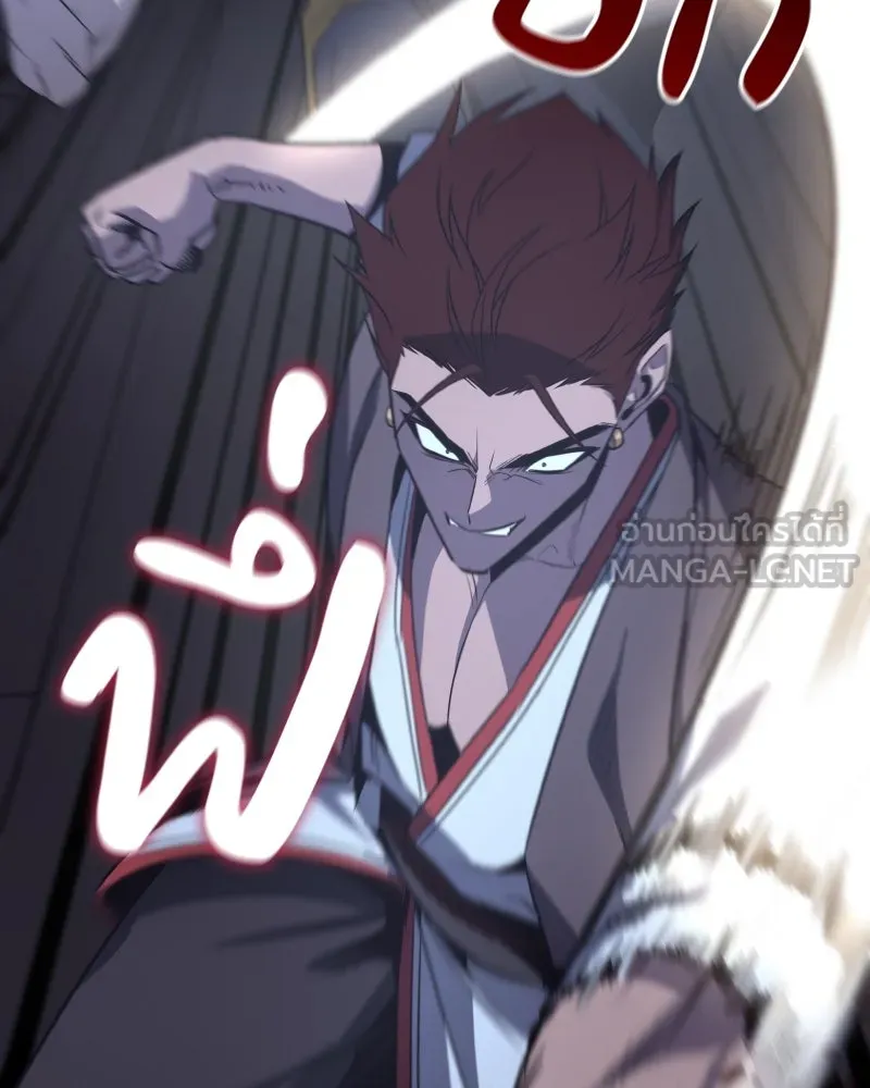 I Reincarnated As The Crazed Heir เกิดอีกทีเป็นว่าที่ประมุขลัทธิมาร ตอนที่ 104 page 86