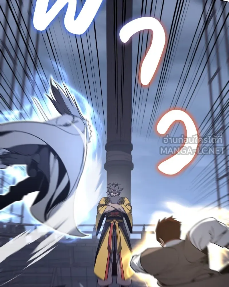 I Reincarnated As The Crazed Heir เกิดอีกทีเป็นว่าที่ประมุขลัทธิมาร ตอนที่ 104 page 89