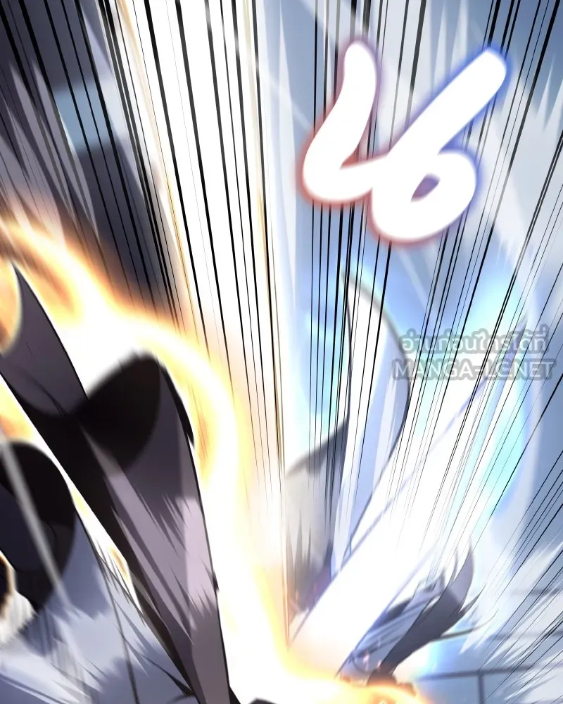 I Reincarnated As The Crazed Heir เกิดอีกทีเป็นว่าที่ประมุขลัทธิมาร ตอนที่ 104 page 95