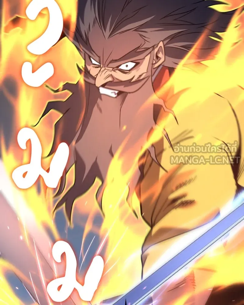 I Reincarnated As The Crazed Heir เกิดอีกทีเป็นว่าที่ประมุขลัทธิมาร ตอนที่ 104 page 98