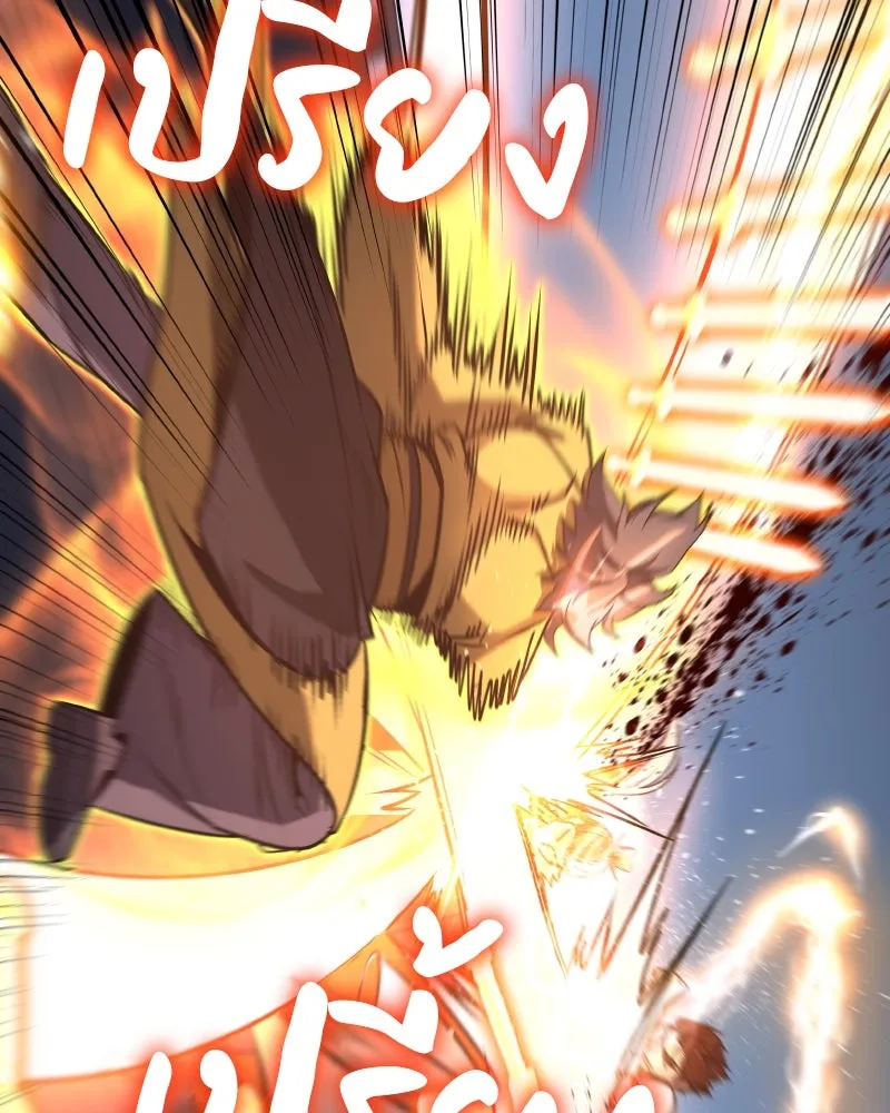 I Reincarnated As The Crazed Heir เกิดอีกทีเป็นว่าที่ประมุขลัทธิมาร ตอนที่ 104 page 121