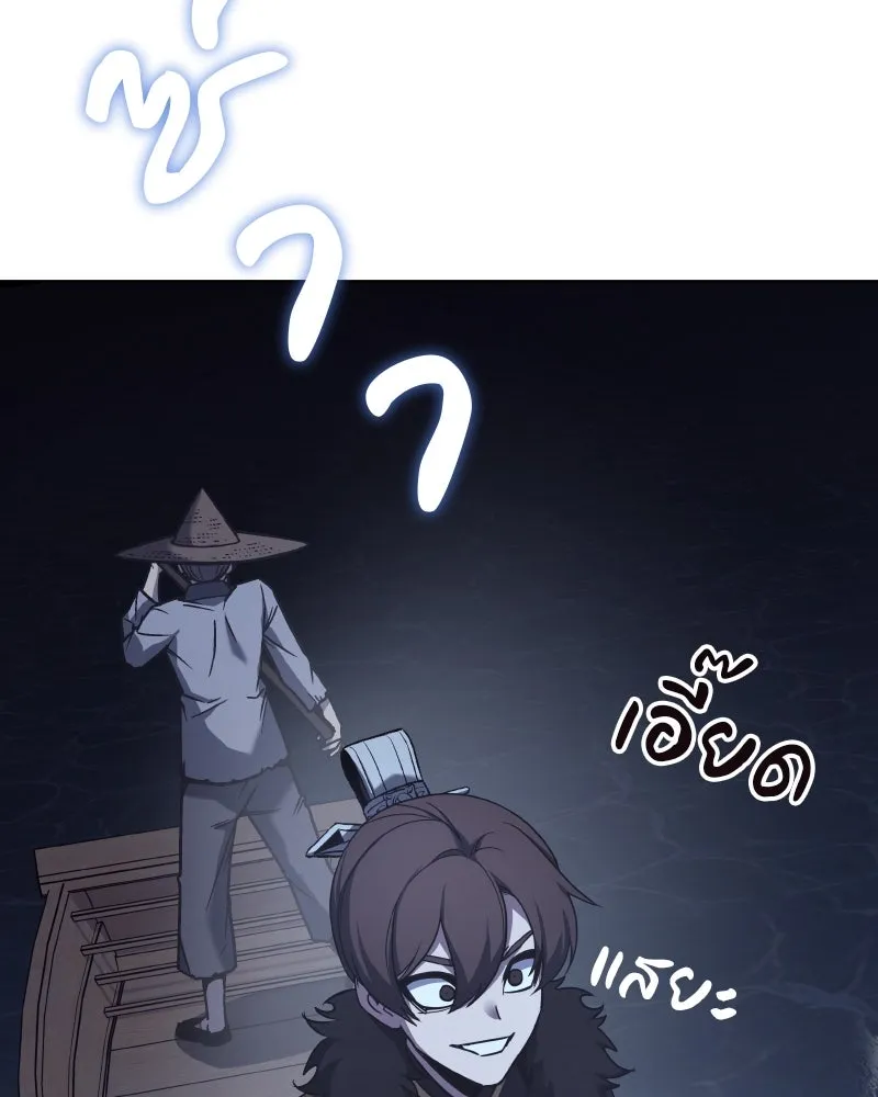 I Reincarnated As The Crazed Heir เกิดอีกทีเป็นว่าที่ประมุขลัทธิมาร ตอนที่ 104 page 130