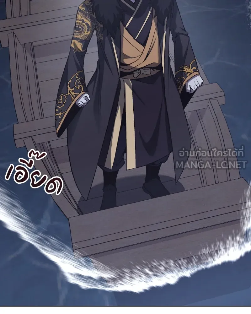 I Reincarnated As The Crazed Heir เกิดอีกทีเป็นว่าที่ประมุขลัทธิมาร ตอนที่ 104 page 131