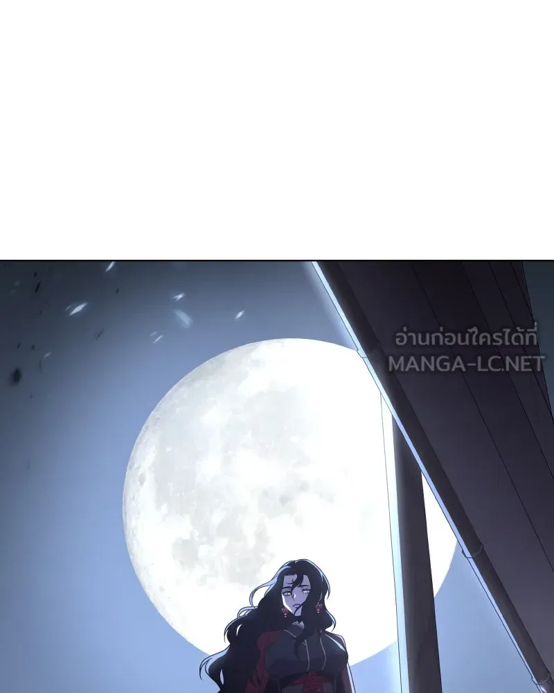 I Reincarnated As The Crazed Heir เกิดอีกทีเป็นว่าที่ประมุขลัทธิมาร ตอนที่ 104 page 134