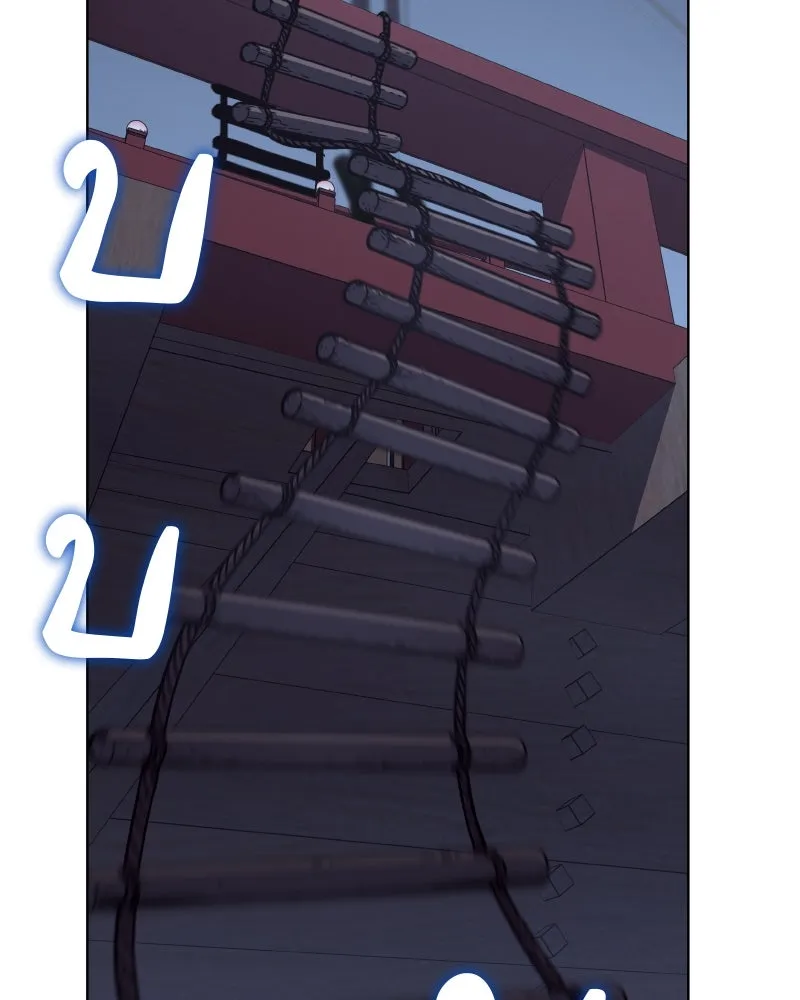 I Reincarnated As The Crazed Heir เกิดอีกทีเป็นว่าที่ประมุขลัทธิมาร ตอนที่ 104 page 139