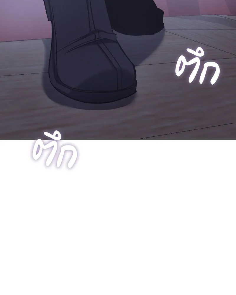 I Reincarnated As The Crazed Heir เกิดอีกทีเป็นว่าที่ประมุขลัทธิมาร ตอนที่ 104 page 141