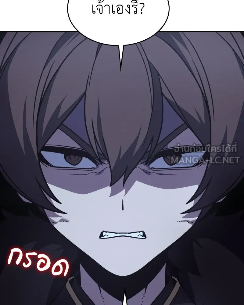 I Reincarnated As The Crazed Heir เกิดอีกทีเป็นว่าที่ประมุขลัทธิมาร ตอนที่ 104 page 146