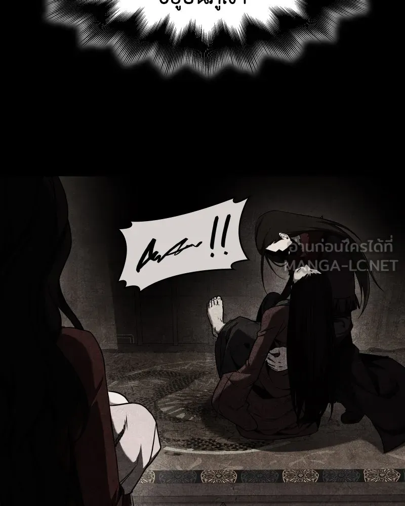 I Reincarnated As The Crazed Heir เกิดอีกทีเป็นว่าที่ประมุขลัทธิมาร ตอนที่ 104 page 164