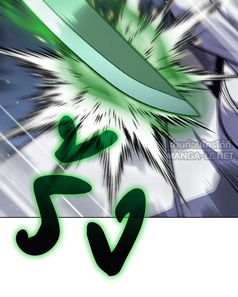 I Reincarnated As The Crazed Heir เกิดอีกทีเป็นว่าที่ประมุขลัทธิมาร ตอนที่ 104 page 218