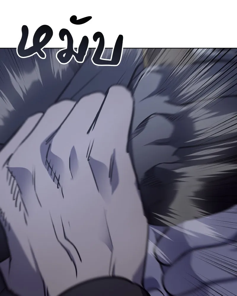 I Reincarnated As The Crazed Heir เกิดอีกทีเป็นว่าที่ประมุขลัทธิมาร ตอนที่ 104 page 222