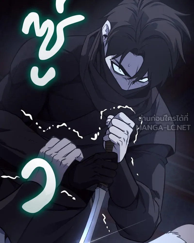 I Reincarnated As The Crazed Heir เกิดอีกทีเป็นว่าที่ประมุขลัทธิมาร ตอนที่ 104 page 224