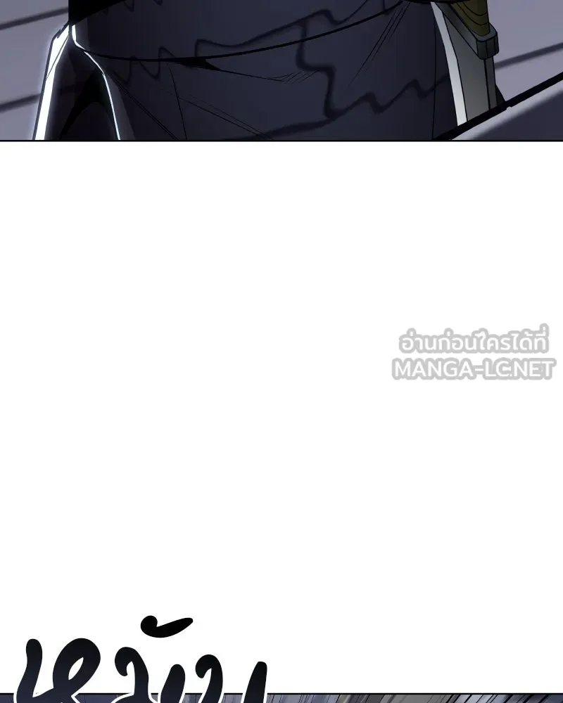 I Reincarnated As The Crazed Heir เกิดอีกทีเป็นว่าที่ประมุขลัทธิมาร ตอนที่ 105 page 2