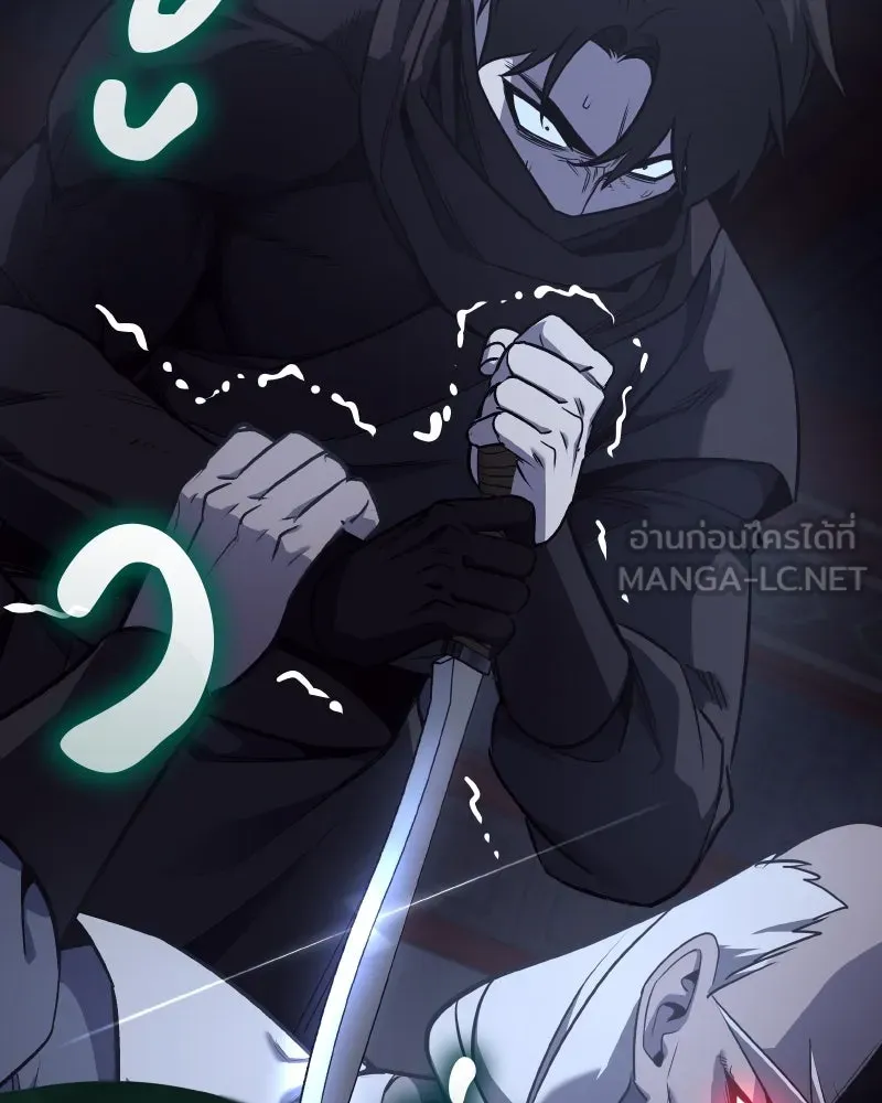 I Reincarnated As The Crazed Heir เกิดอีกทีเป็นว่าที่ประมุขลัทธิมาร ตอนที่ 105 page 5