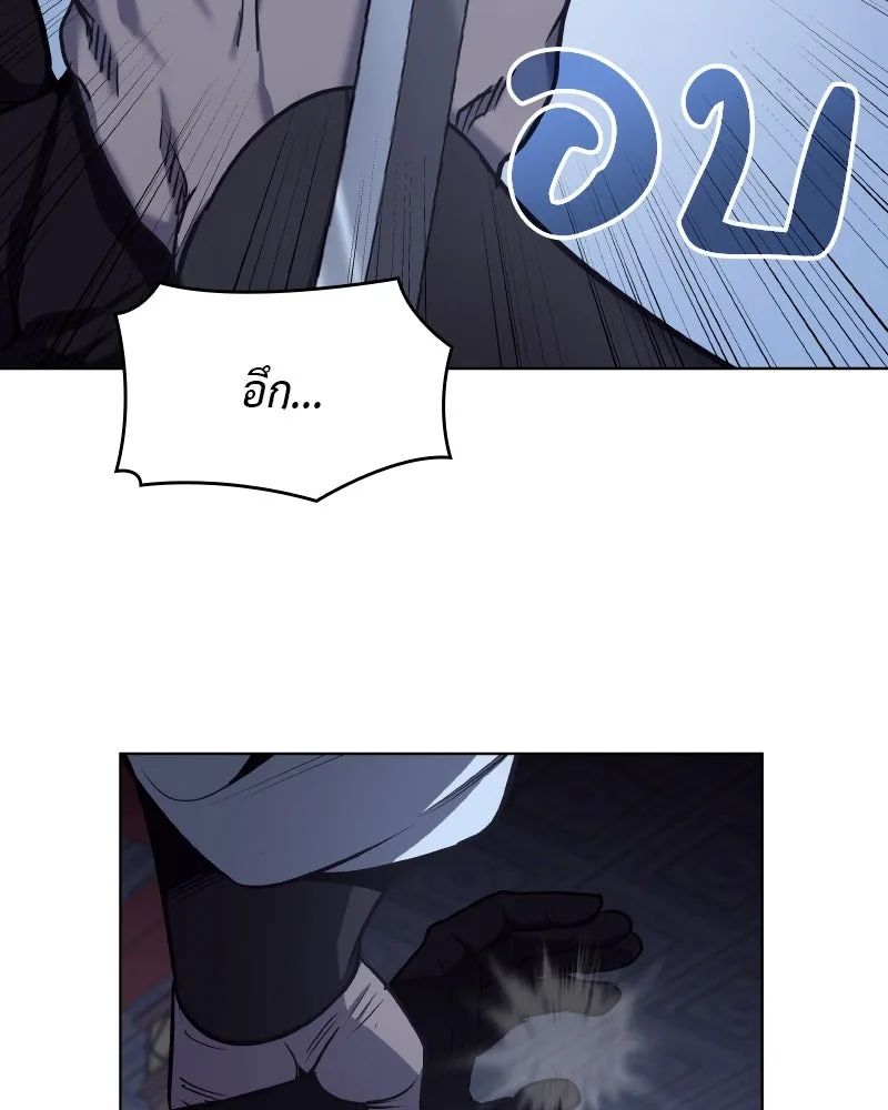 I Reincarnated As The Crazed Heir เกิดอีกทีเป็นว่าที่ประมุขลัทธิมาร ตอนที่ 105 page 19