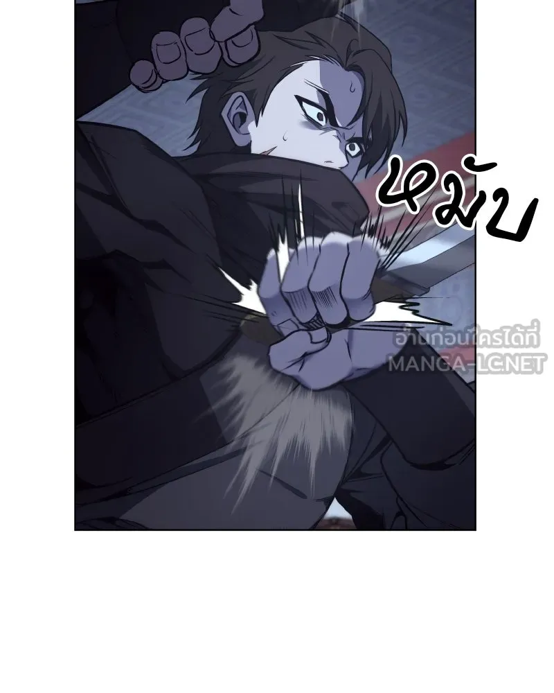 I Reincarnated As The Crazed Heir เกิดอีกทีเป็นว่าที่ประมุขลัทธิมาร ตอนที่ 105 page 20