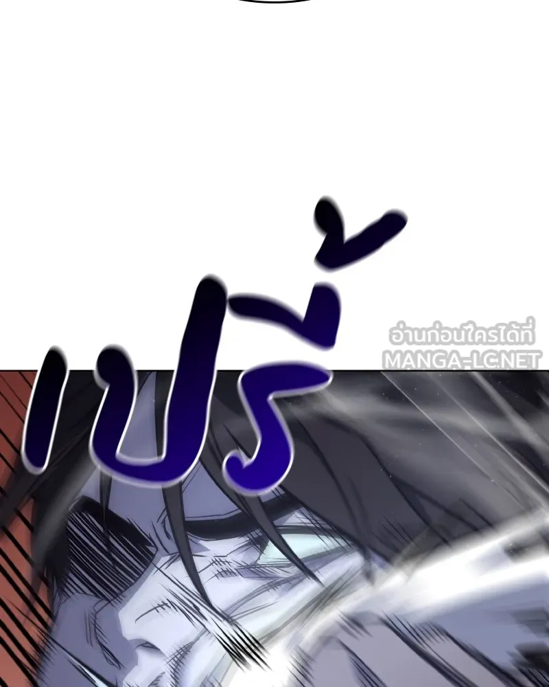 I Reincarnated As The Crazed Heir เกิดอีกทีเป็นว่าที่ประมุขลัทธิมาร ตอนที่ 105 page 29