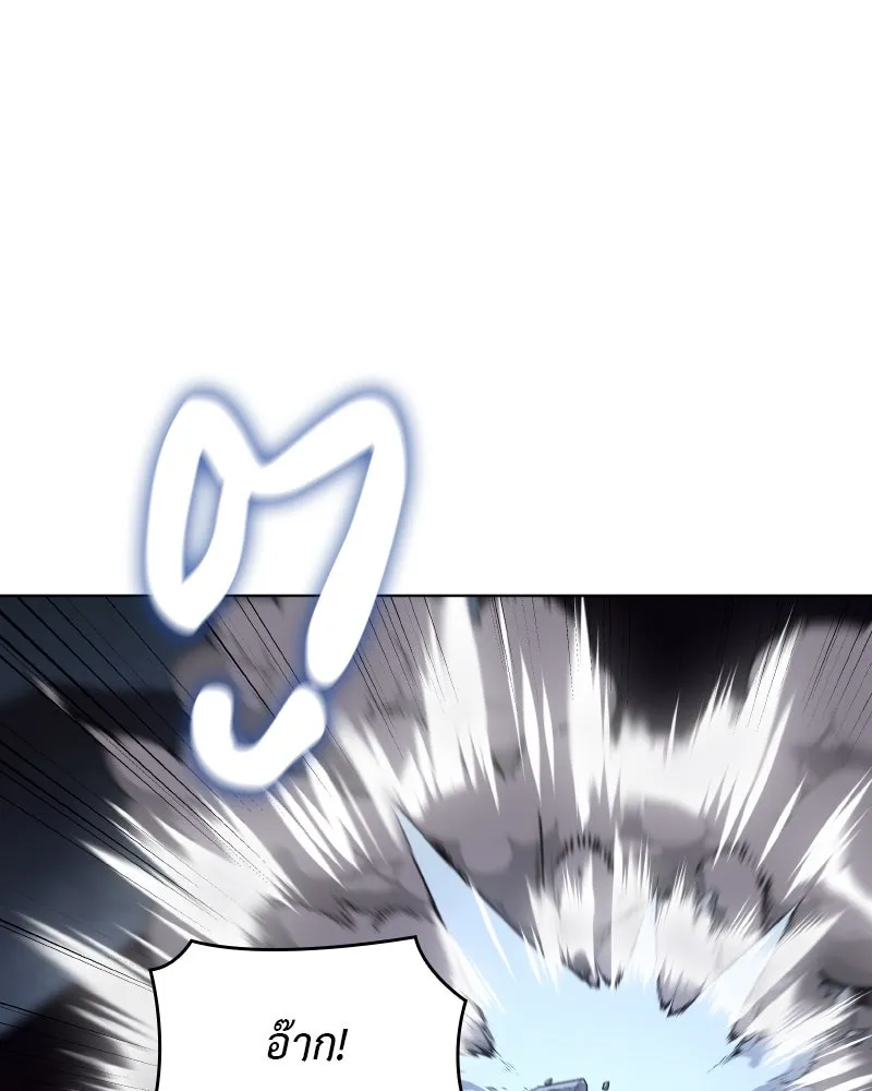 I Reincarnated As The Crazed Heir เกิดอีกทีเป็นว่าที่ประมุขลัทธิมาร ตอนที่ 105 page 31