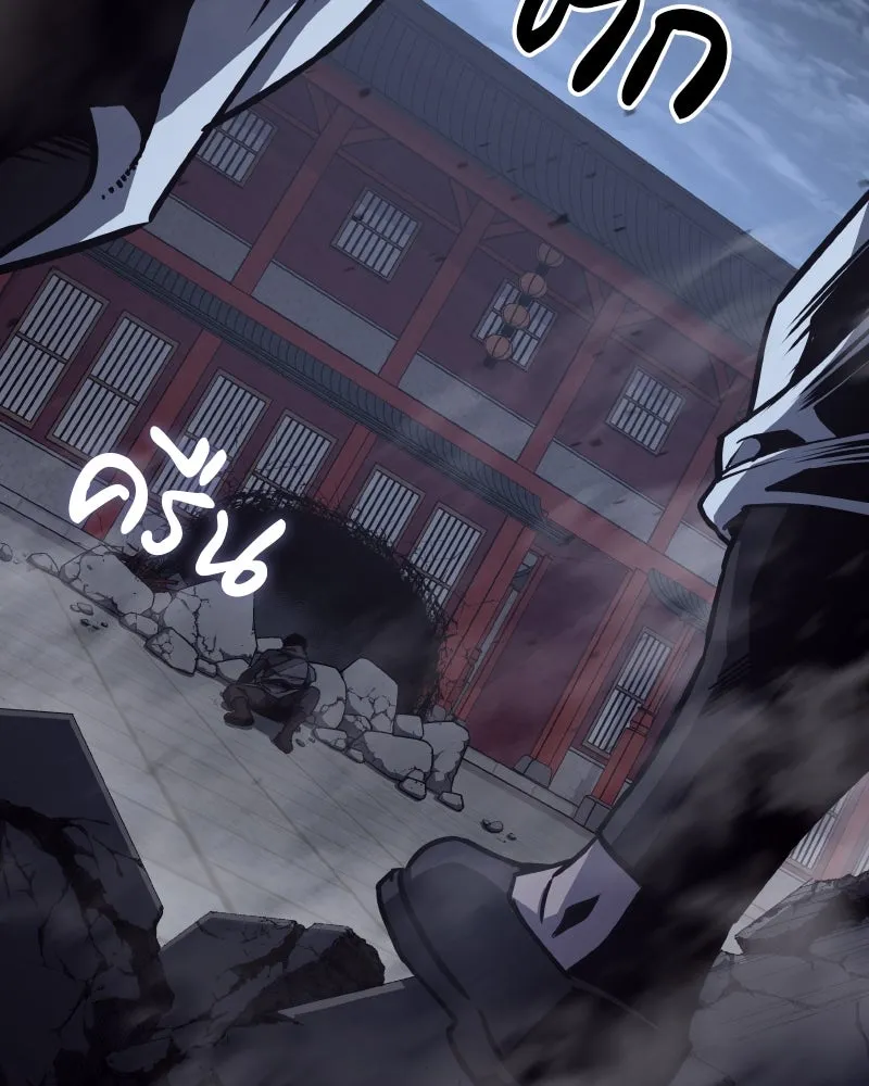 I Reincarnated As The Crazed Heir เกิดอีกทีเป็นว่าที่ประมุขลัทธิมาร ตอนที่ 105 page 34