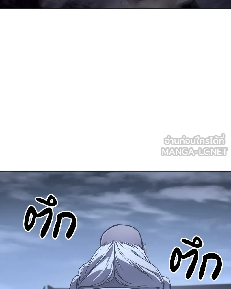 I Reincarnated As The Crazed Heir เกิดอีกทีเป็นว่าที่ประมุขลัทธิมาร ตอนที่ 105 page 35