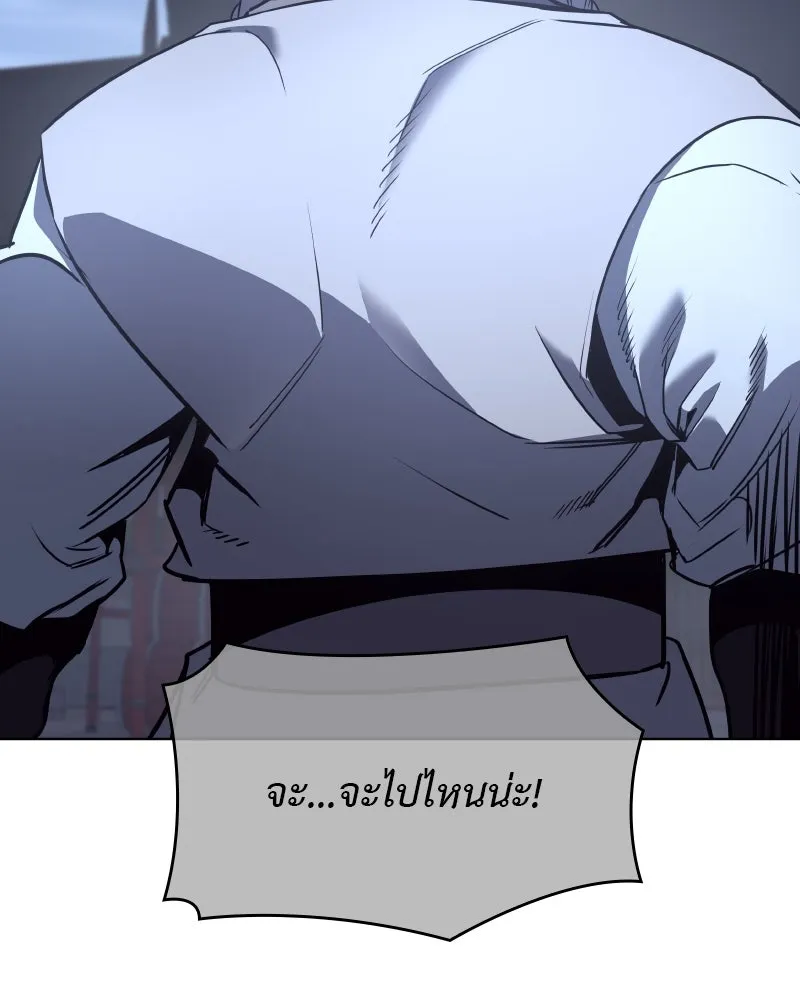 I Reincarnated As The Crazed Heir เกิดอีกทีเป็นว่าที่ประมุขลัทธิมาร ตอนที่ 105 page 36