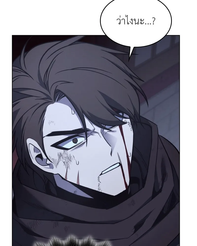 I Reincarnated As The Crazed Heir เกิดอีกทีเป็นว่าที่ประมุขลัทธิมาร ตอนที่ 105 page 42