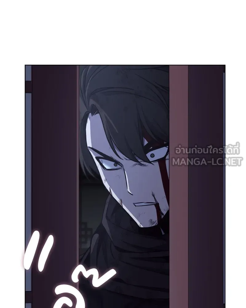 I Reincarnated As The Crazed Heir เกิดอีกทีเป็นว่าที่ประมุขลัทธิมาร ตอนที่ 105 page 47