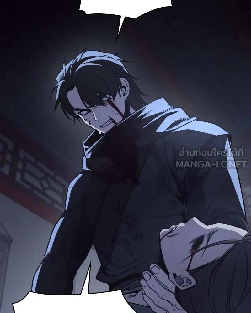 I Reincarnated As The Crazed Heir เกิดอีกทีเป็นว่าที่ประมุขลัทธิมาร ตอนที่ 105 page 53