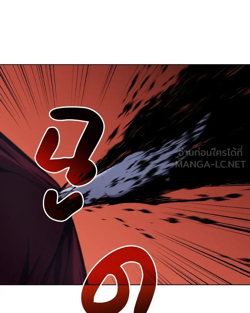 I Reincarnated As The Crazed Heir เกิดอีกทีเป็นว่าที่ประมุขลัทธิมาร ตอนที่ 105 page 83