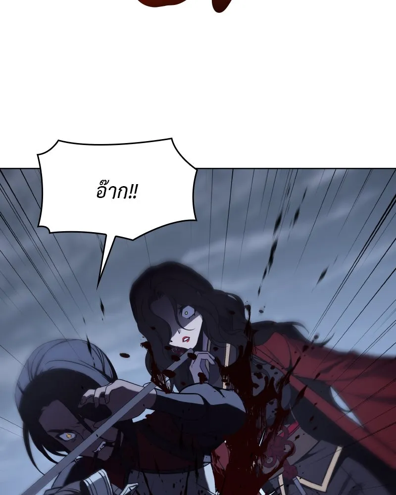 I Reincarnated As The Crazed Heir เกิดอีกทีเป็นว่าที่ประมุขลัทธิมาร ตอนที่ 105 page 84