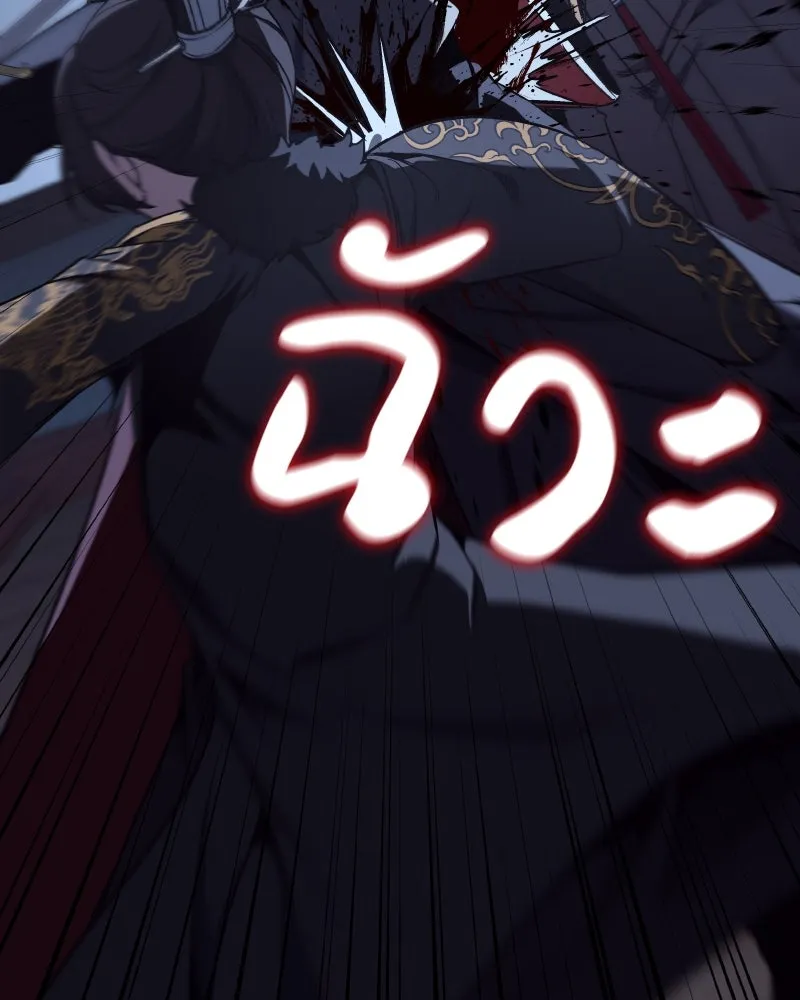 I Reincarnated As The Crazed Heir เกิดอีกทีเป็นว่าที่ประมุขลัทธิมาร ตอนที่ 105 page 85