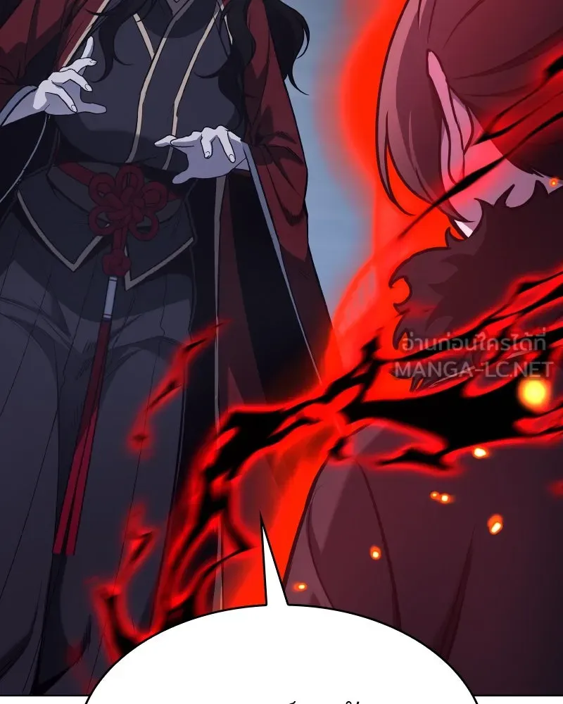 I Reincarnated As The Crazed Heir เกิดอีกทีเป็นว่าที่ประมุขลัทธิมาร ตอนที่ 105 page 95