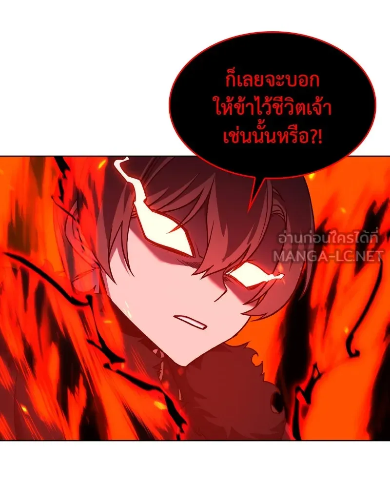 I Reincarnated As The Crazed Heir เกิดอีกทีเป็นว่าที่ประมุขลัทธิมาร ตอนที่ 105 page 104