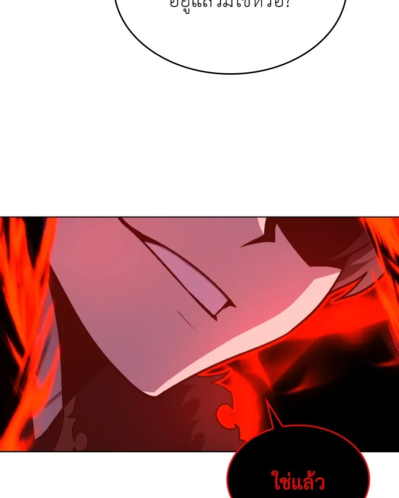 I Reincarnated As The Crazed Heir เกิดอีกทีเป็นว่าที่ประมุขลัทธิมาร ตอนที่ 105 page 108