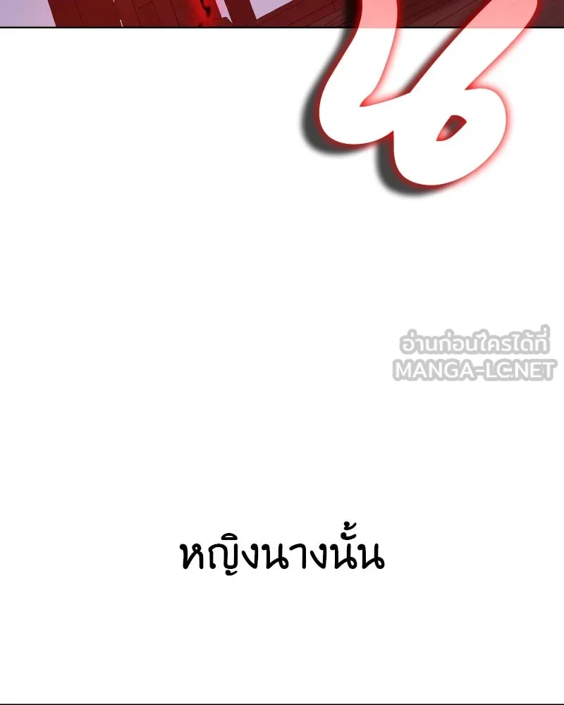 I Reincarnated As The Crazed Heir เกิดอีกทีเป็นว่าที่ประมุขลัทธิมาร ตอนที่ 105 page 128