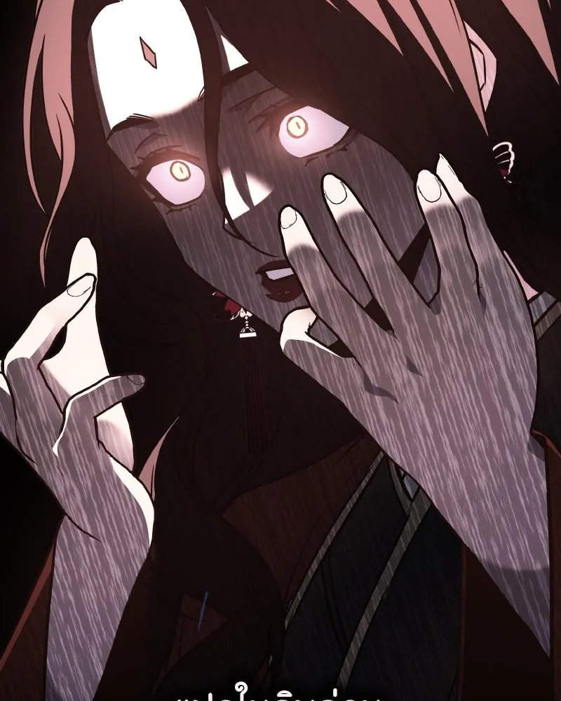 I Reincarnated As The Crazed Heir เกิดอีกทีเป็นว่าที่ประมุขลัทธิมาร ตอนที่ 105 page 142