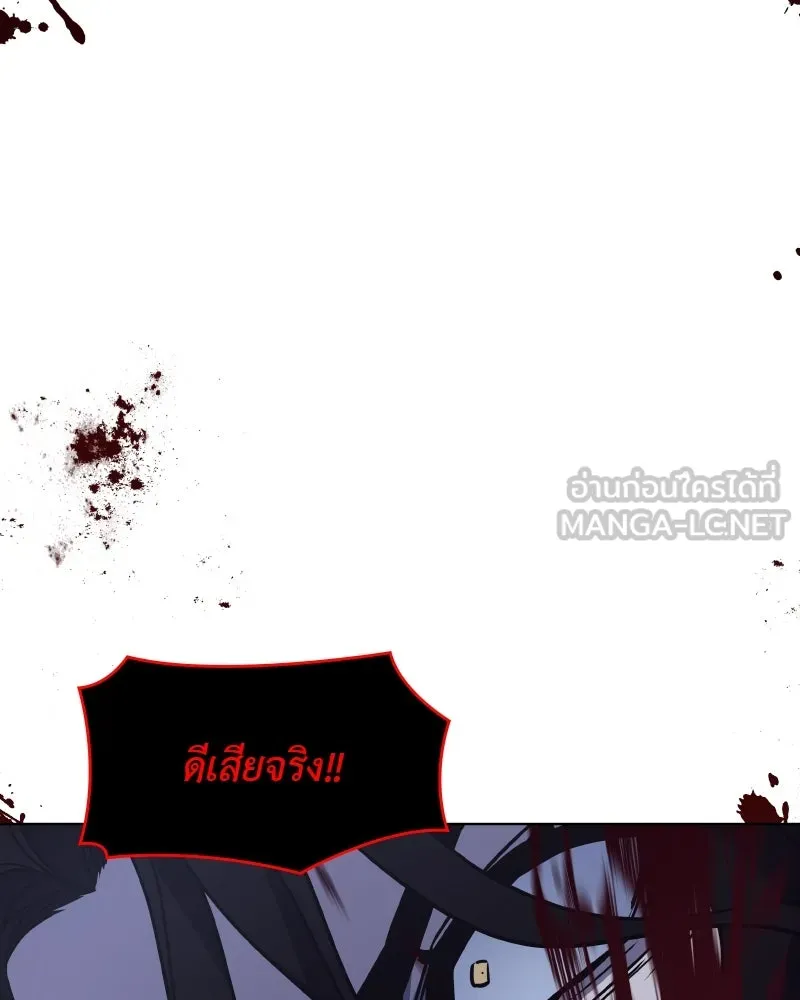 I Reincarnated As The Crazed Heir เกิดอีกทีเป็นว่าที่ประมุขลัทธิมาร ตอนที่ 105 page 149