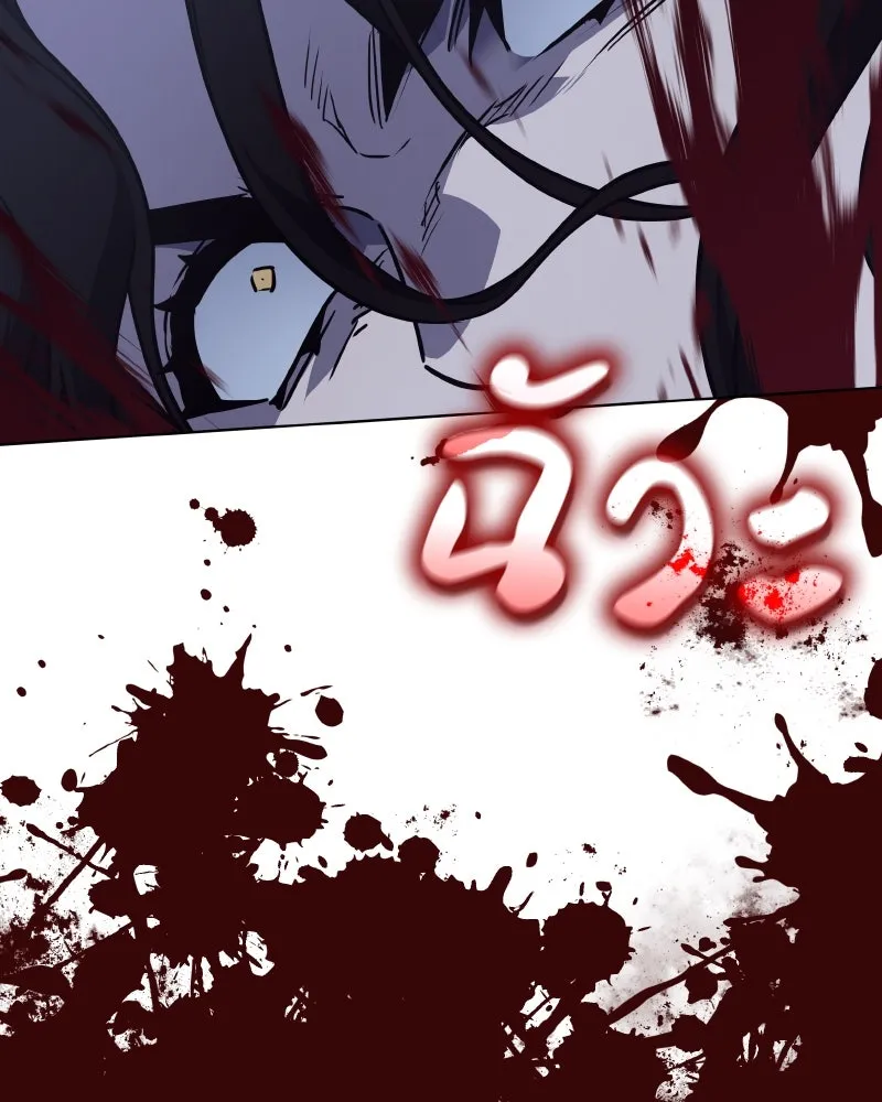 I Reincarnated As The Crazed Heir เกิดอีกทีเป็นว่าที่ประมุขลัทธิมาร ตอนที่ 105 page 150