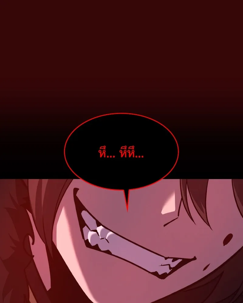 I Reincarnated As The Crazed Heir เกิดอีกทีเป็นว่าที่ประมุขลัทธิมาร ตอนที่ 105 page 153