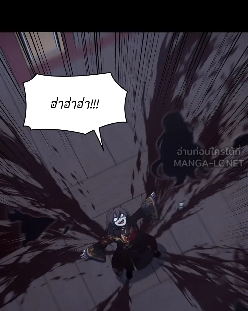 I Reincarnated As The Crazed Heir เกิดอีกทีเป็นว่าที่ประมุขลัทธิมาร ตอนที่ 105 page 155