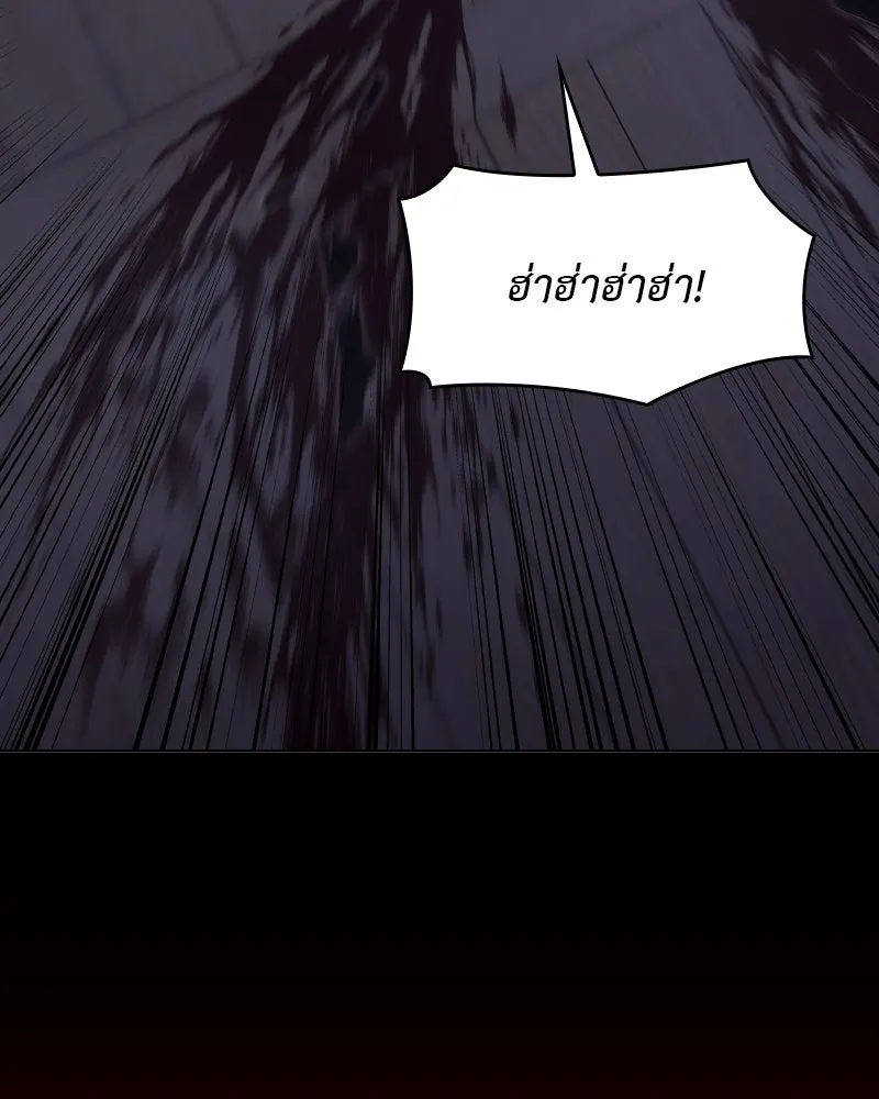 I Reincarnated As The Crazed Heir เกิดอีกทีเป็นว่าที่ประมุขลัทธิมาร ตอนที่ 105 page 156