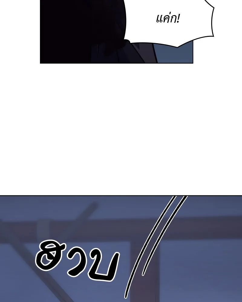 I Reincarnated As The Crazed Heir เกิดอีกทีเป็นว่าที่ประมุขลัทธิมาร ตอนที่ 105 page 159