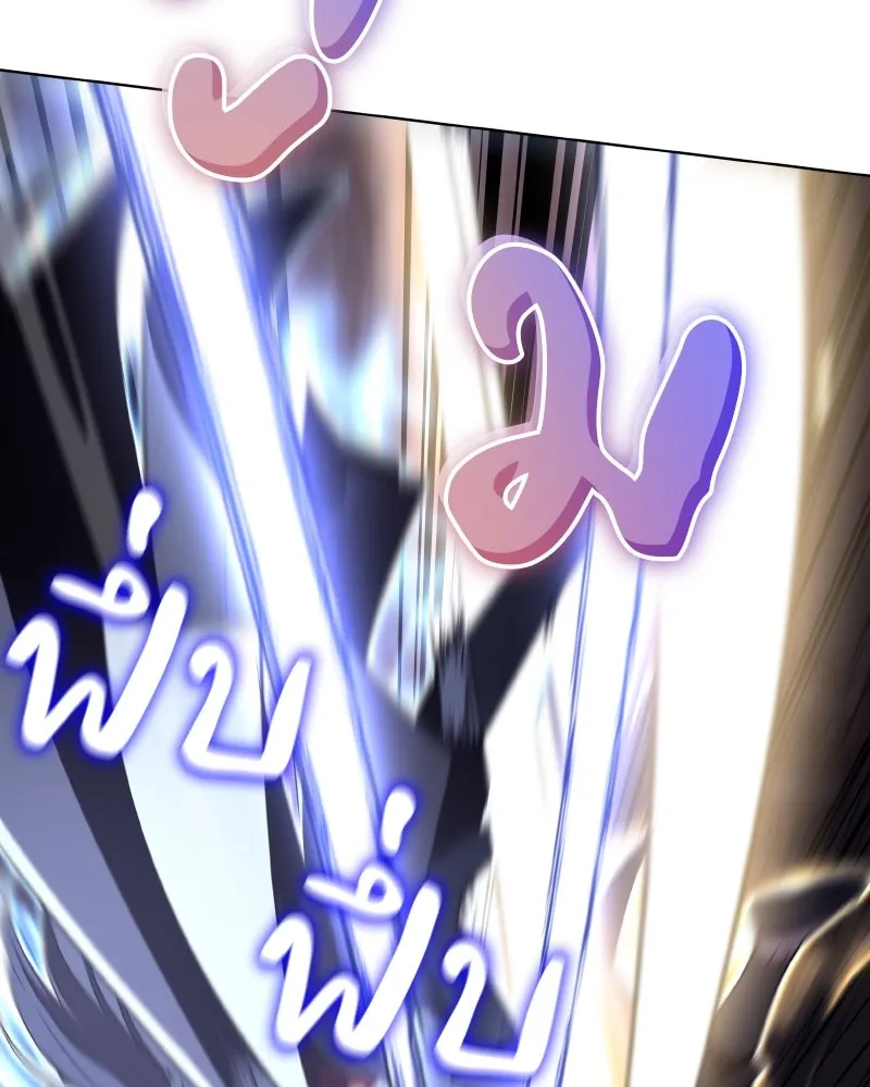 I Reincarnated As The Crazed Heir เกิดอีกทีเป็นว่าที่ประมุขลัทธิมาร ตอนที่ 105 page 175