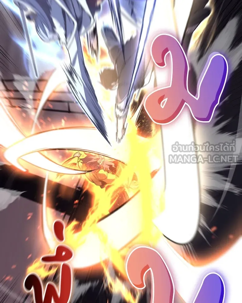 I Reincarnated As The Crazed Heir เกิดอีกทีเป็นว่าที่ประมุขลัทธิมาร ตอนที่ 105 page 176