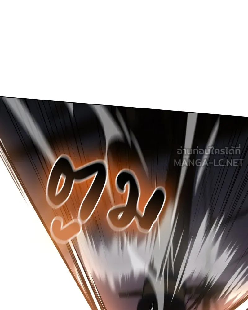 I Reincarnated As The Crazed Heir เกิดอีกทีเป็นว่าที่ประมุขลัทธิมาร ตอนที่ 105 page 182