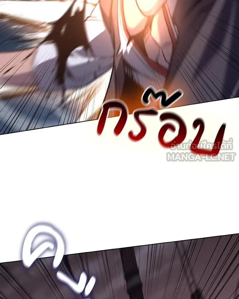 I Reincarnated As The Crazed Heir เกิดอีกทีเป็นว่าที่ประมุขลัทธิมาร ตอนที่ 105 page 185