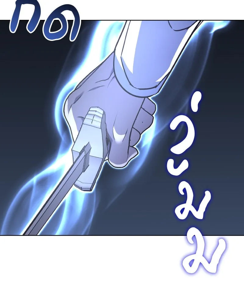 I Reincarnated As The Crazed Heir เกิดอีกทีเป็นว่าที่ประมุขลัทธิมาร ตอนที่ 105 page 199